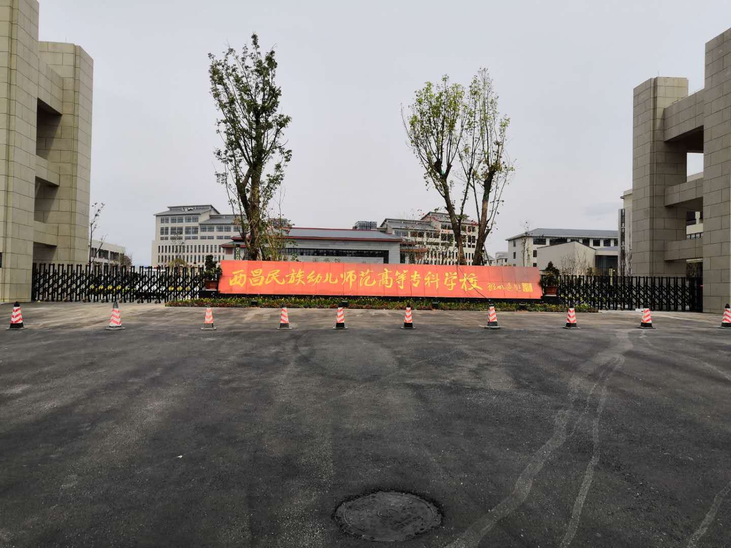 西昌民族幼兒師范高等?？茖W(xué)校門禁道閘系統(tǒng)安裝項(xiàng)目